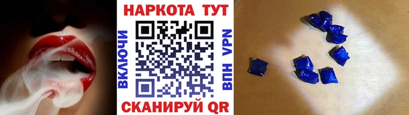 Где купить наркотики Спасск-Дальний KRAKEN tor Cocaine ГАШ Бошки Шишки АМФЕТАМИН МДМА