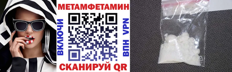 блэк спрут зеркало  Спасск-Дальний  АМФ Розовый 