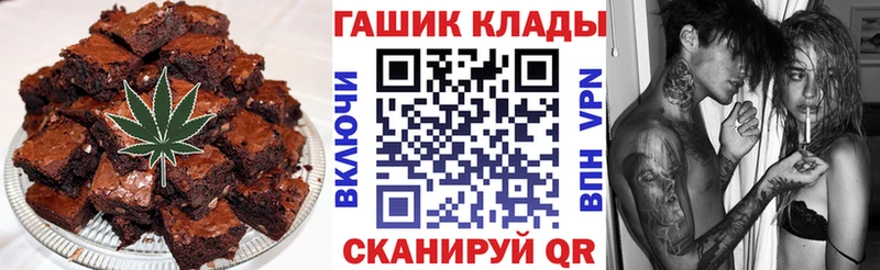 Еда ТГК марихуана  дарнет шоп  Спасск-Дальний 