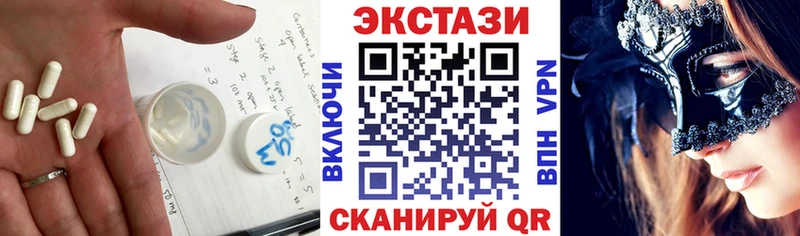 ЭКСТАЗИ Дубай наркотики маркетплейс наркотические препараты Спасск-Дальний