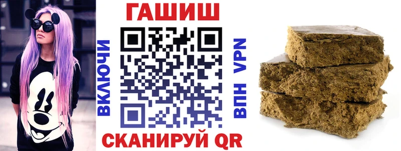 ГАШ Cannabis купить наркотик Спасск-Дальний