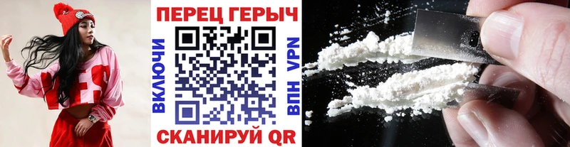 Героин герыч  закладки  Спасск-Дальний 