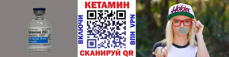 Кетамин VHQ  это Telegram  Спасск-Дальний 