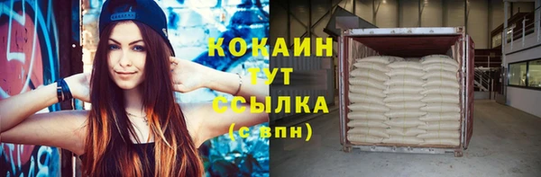 прущая мука Аркадак