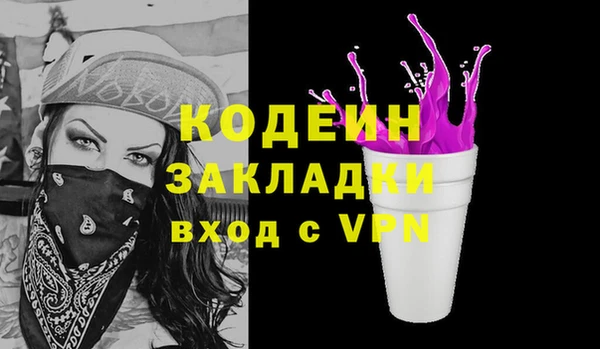 марки nbome Армянск