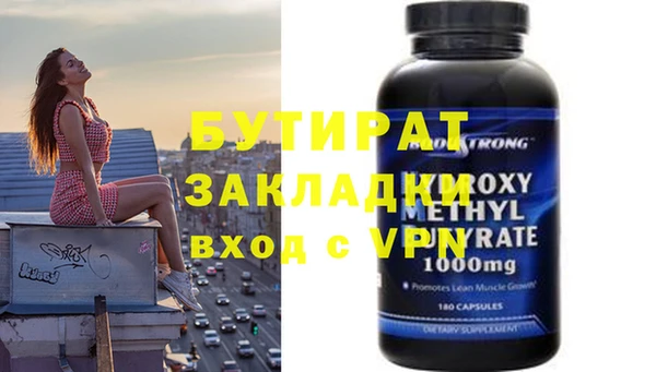 прущая мука Аркадак