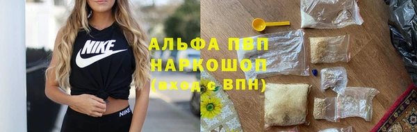 марки nbome Армянск