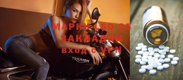 марки nbome Армянск
