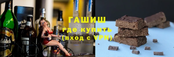 прущая мука Аркадак