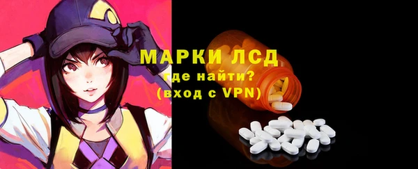 марки nbome Армянск