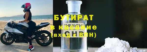 стаф Арсеньев