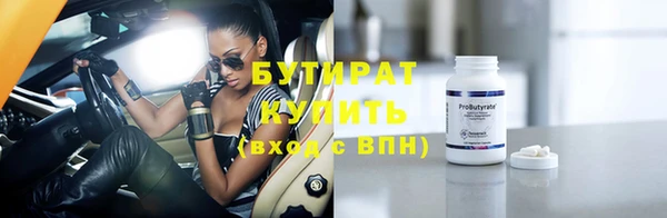 марки nbome Армянск