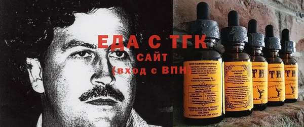 прущая мука Аркадак