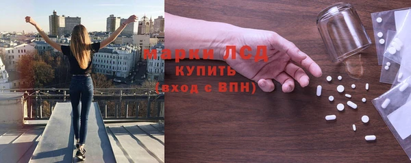 марки nbome Армянск