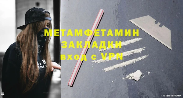 марки nbome Армянск