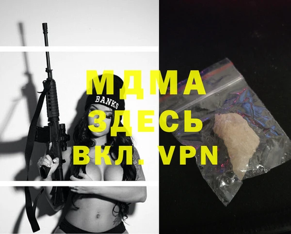 МДМА Нефтегорск