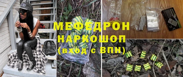 прущая мука Аркадак