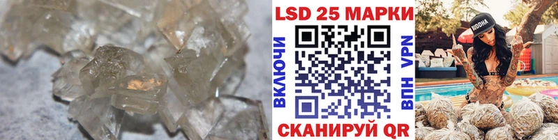 хочу наркоту  Спасск-Дальний  Лсд 25 экстази кислота 