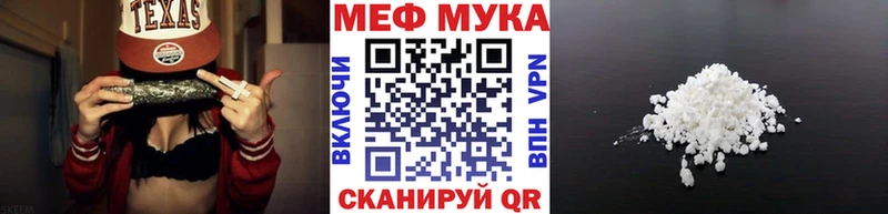 blacksprut сайт  Спасск-Дальний  Мефедрон 4 MMC  где купить  