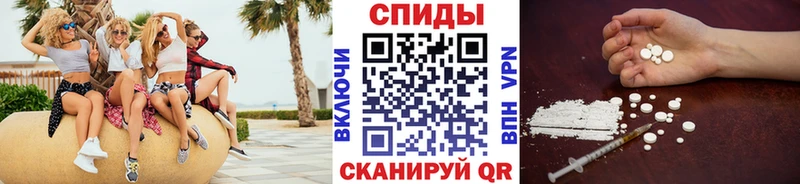 как найти закладки  Спасск-Дальний  Метамфетамин мет 
