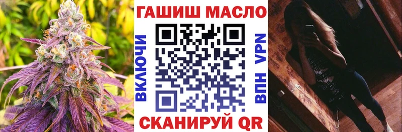 блэк спрут маркетплейс  Спасск-Дальний  Дистиллят ТГК вейп с тгк 