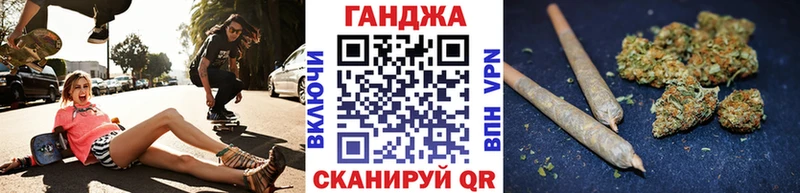 Канабис сатива  Спасск-Дальний 